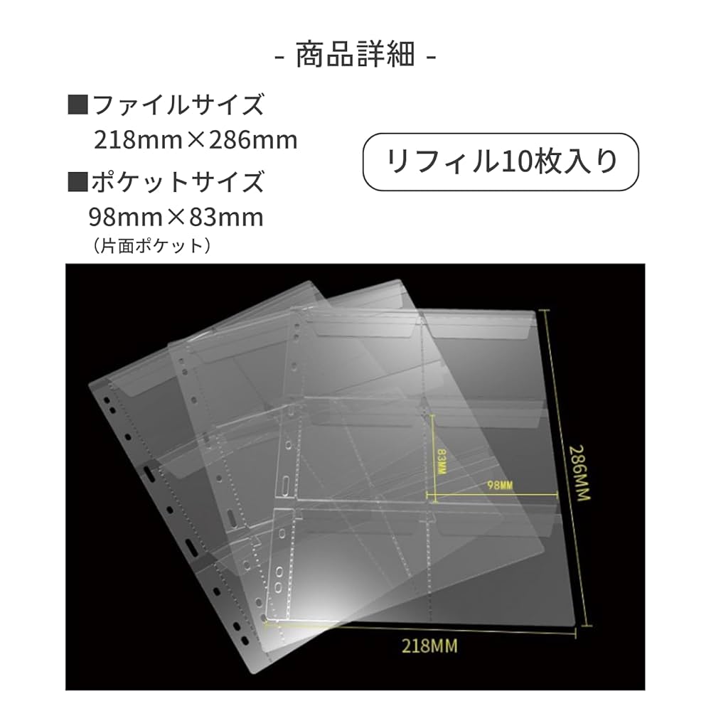 Amazon.co.jp: スラブコインアルバム リフィル コイン収納